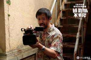 被摄影师拍照的日本电影_整容与美的代价