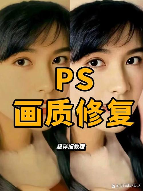怎么修复模糊不清图片_智能锐化修复模糊照片，提升细节效果佳