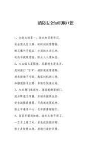 摄影扫街消防栓顺口溜_拍摄消防栓，记录安全，美化街景