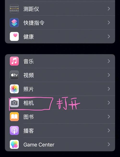 苹果相机怎么设置_拍出好照片