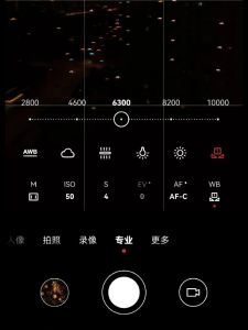 影石2夜间拍照参数_相机自动提示，高阶手动调参数