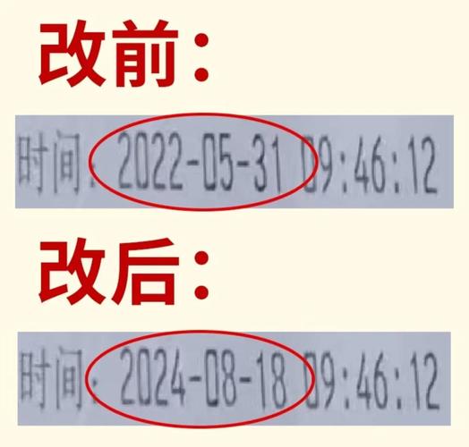 修改截图上的数字_截图数字修改技巧