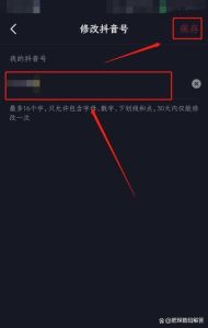抖音修改编辑作品怎么增加照片_抖音用照片讲故事，编辑有讲究！