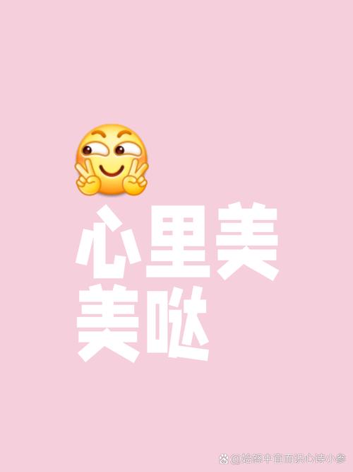 十级美颜带字图片_骨相美与氛围感融合 十级美颜带字图片_骨相美与氛围感融合