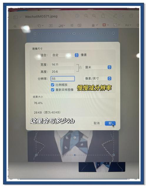ps压缩图片大小kb_PS压缩图片，减小文件大小技巧