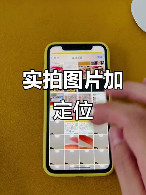 照片定位怎么设置_定位权限与时间设置