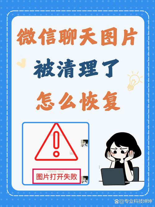 帮我恢复一张照片_误删照片?回收站历史记录数据恢复软件全攻略! 帮我恢复一张照片_误删照片?回收站历史记录数据恢复软件全攻略!