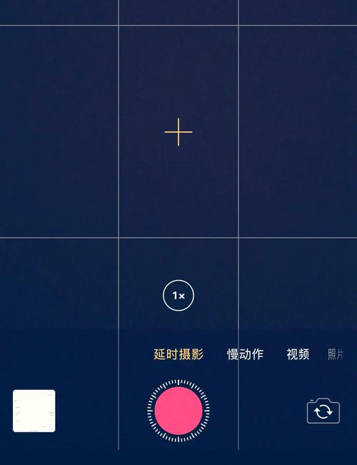 苹果十二pro怎么拍延时摄影_苹果12Pro延时摄影强大易用，捕捉日出日落车流星空