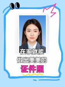 抖音照片怎么瘦脸美颜_抖音美颜瘦脸教程