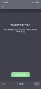 帮我恢复一张照片_误删照片？回收站历史记录数据恢复软件全攻略！