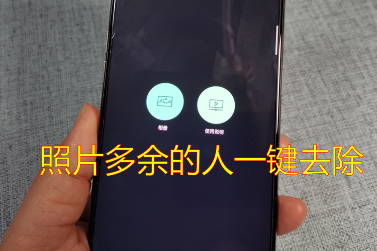 把照片里多余的人去掉_剪映LR消除路人，改图鸭修图更轻松