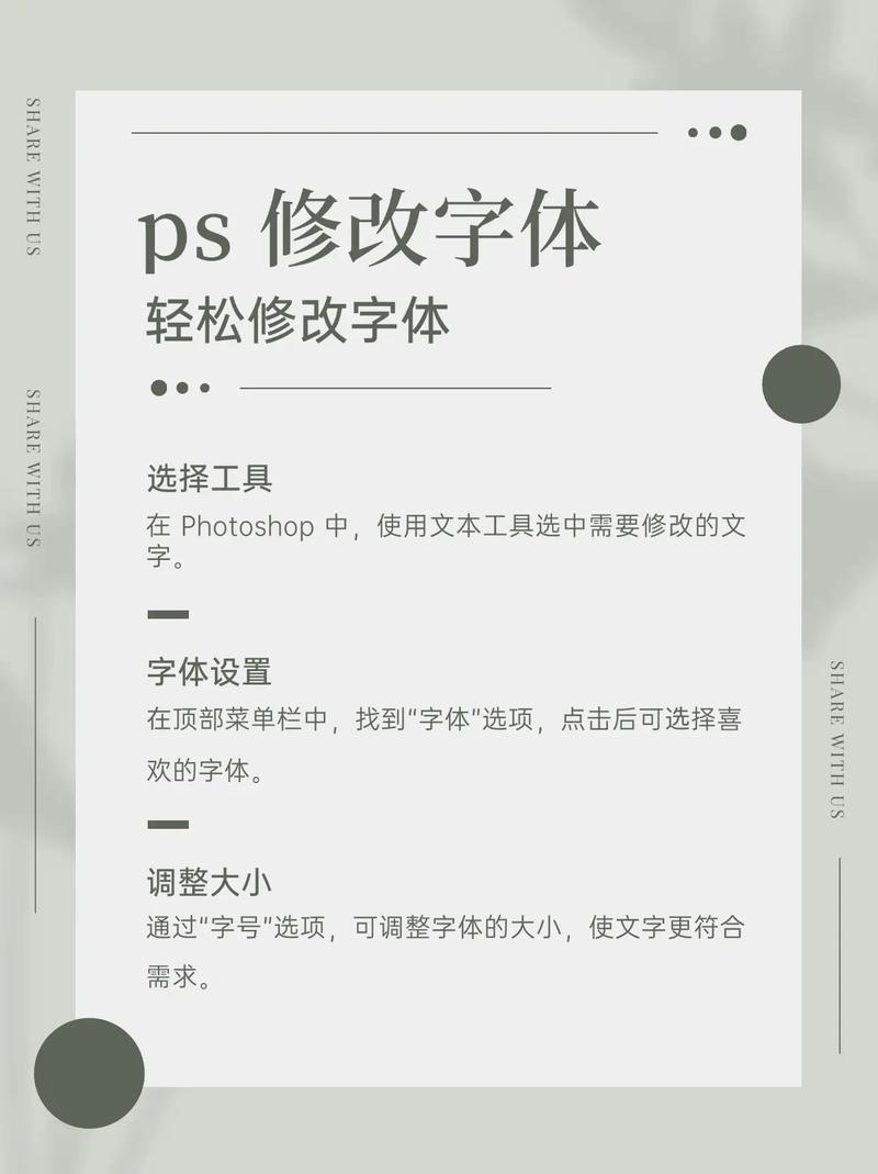 图片文字无痕修改_轻松修图,文字修改超简单 图片文字无痕修改_轻松修图,文字修改超简单