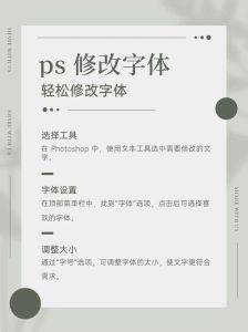 图片文字无痕修改_轻松修图，文字修改超简单
