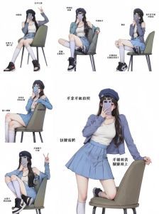 72种坐姿拍照姿势_坐姿拍照显气质，显高又慵懒