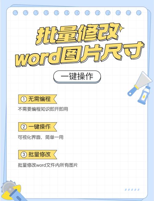 批处理图片尺寸_PS动作或在线工具更方便