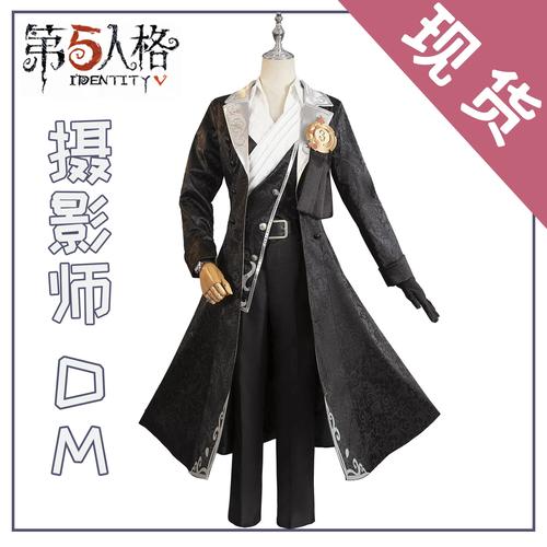 第五人格怎么在局内拍照_幻影技能与拍照分享