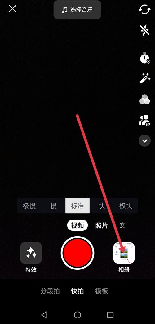 抖音一张一张的照片可滑动的_简单几步搞定，吸引眼球！