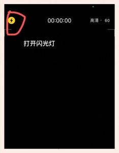 夜间拍的照片怎么变清晰_拍出明亮清晰照片