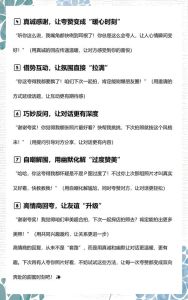 女生说自己照片是美颜怎么回复_女生美颜别较真，幽默赞美拉近距离