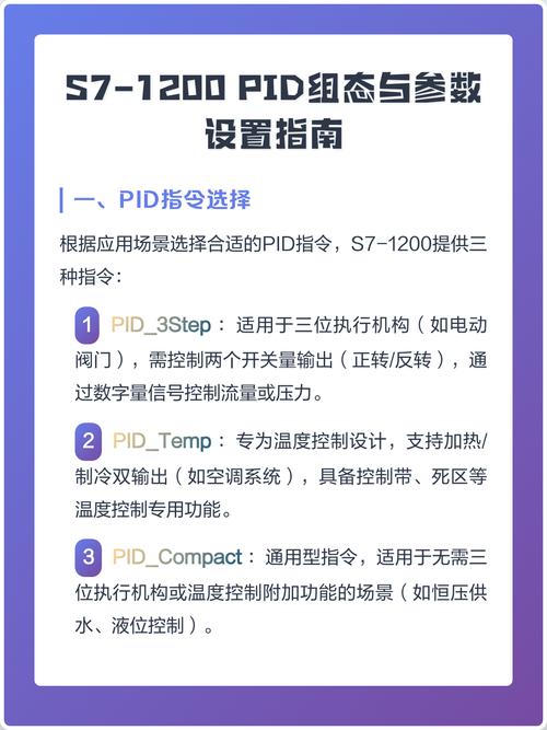pid个参数作用_PID三参数怎么调？