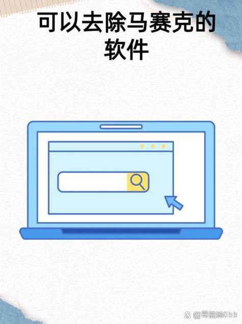 mac上有什么软件去除照片属性_智能修图去水印,照片修复好帮手 mac上有什么软件去除照片属性_智能修图去水印,照片修复好帮手