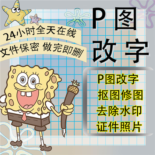 修改截图上的数字_截图数字修改技巧
