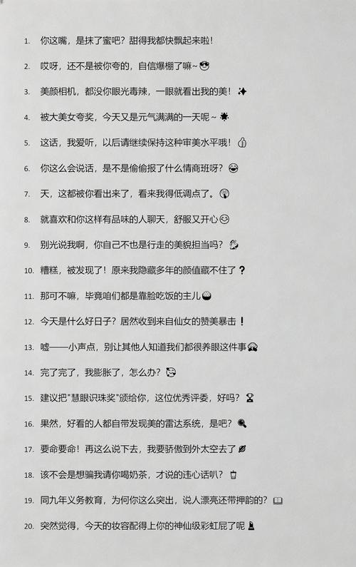 用了美颜的照片被人夸好看怎么回复_美颜功劳大! 用了美颜的照片被人夸好看怎么回复_美颜功劳大!