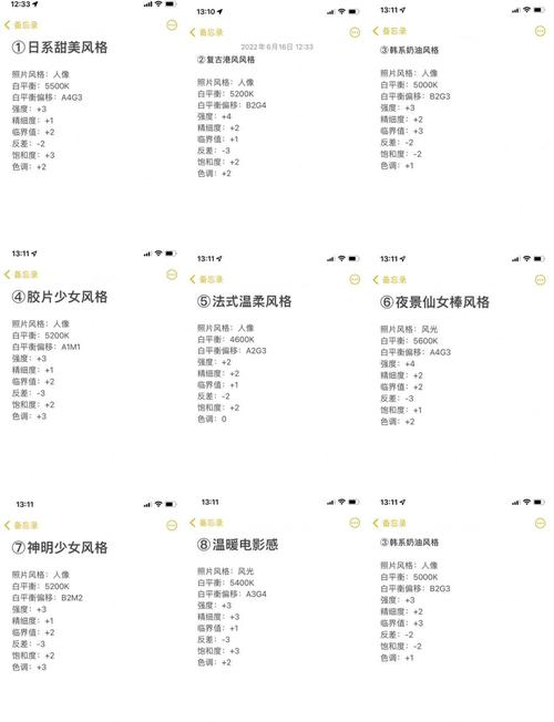 拍照参数讲解_控光对焦色彩随心调