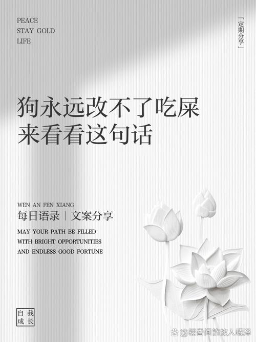 狗改不了的讽刺图片_狗改不了屎，讽刺本性难移