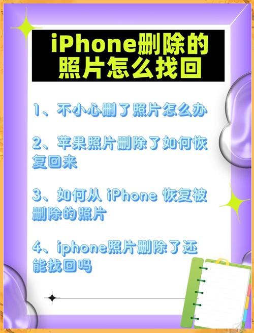 苹果怎么一次性把照片全部删除_苹果照片多？3招快速清理，别忘了备份！