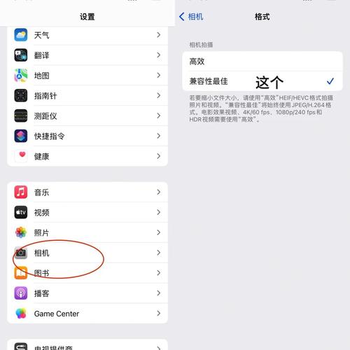苹果相机怎么调参数拍照好看_iPhone手动调对焦曝光闪光灯，拍出个性照