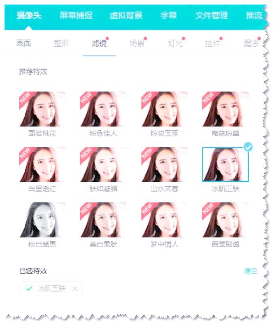 哪个软件可以美颜照片_原生化美颜，智能美照，自然又便捷