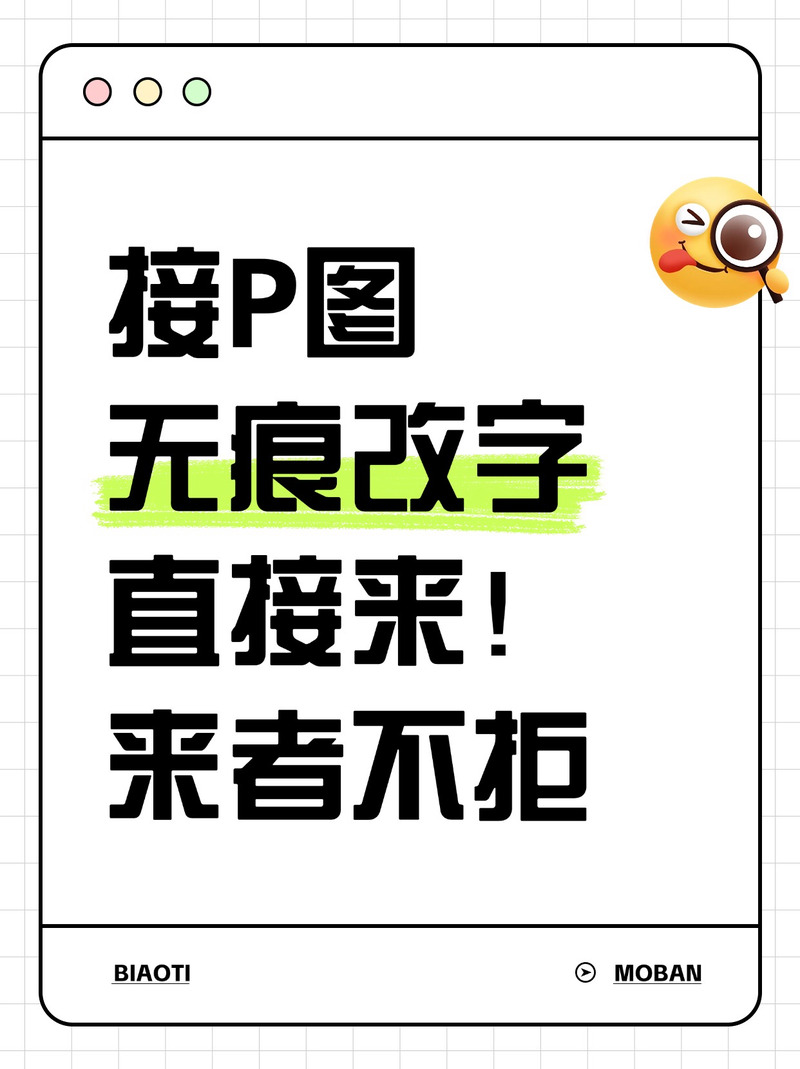 修改图片p图_AI修图,抠图美化样样行,效率高! 修改图片p图_AI修图,抠图美化样样行,效率高!