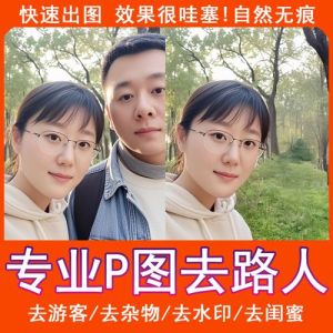 p照片怎么弄_加字调色超简单！