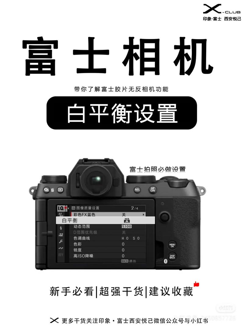 阴天相机白平衡设置多少_阴天拍照色温怎么调？光线柔和好出片