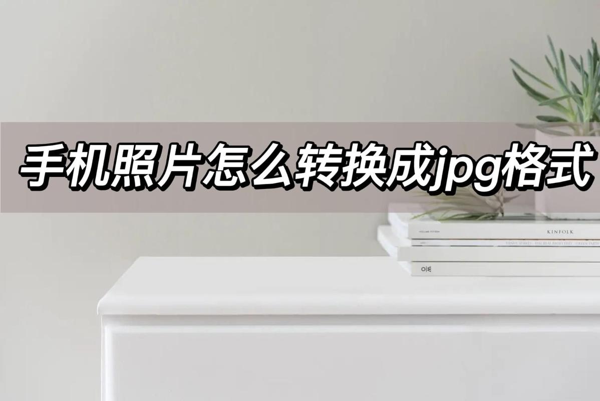 jpg图片怎么恢复成正常照片_图片修复转换小妙招 jpg图片怎么恢复成正常照片_图片修复转换小妙招