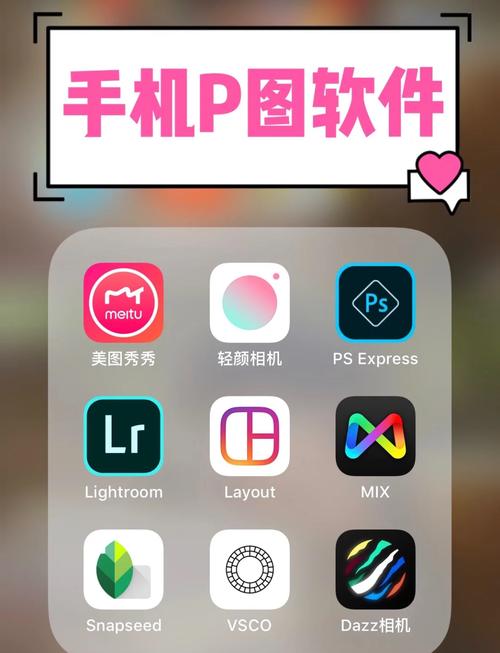 看照片用什么软件_多格式支持，流畅便捷