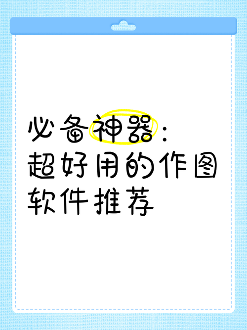 文字生图软件哪个好用_生图软件怎么选？MidjourneyV6专业，即梦AI简单