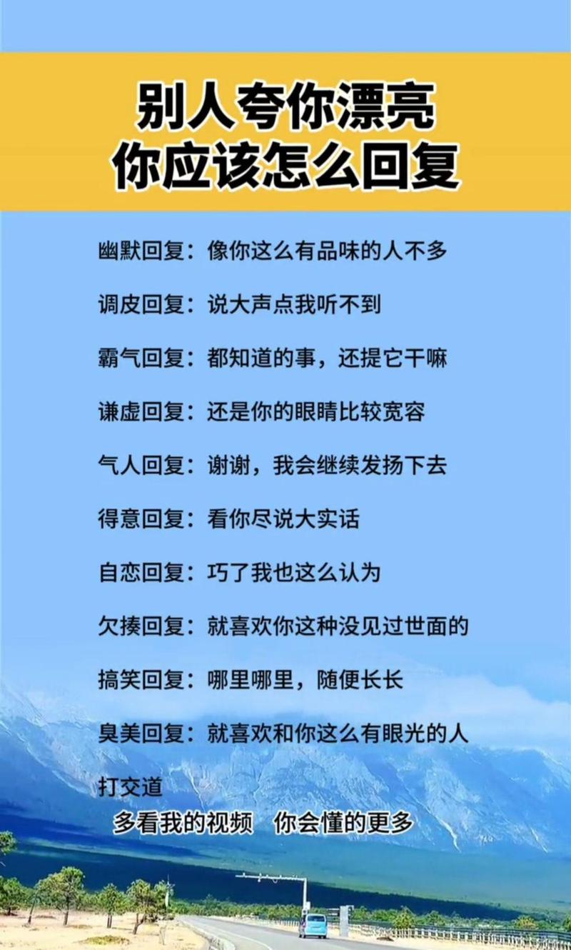 用了美颜的照片被人夸好看怎么回复_美颜功劳大! 用了美颜的照片被人夸好看怎么回复_美颜功劳大!