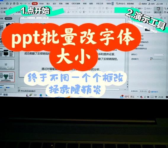 如何快速的修改图片中的文字且字体一样_替换图片文字保留格式技巧 如何快速的修改图片中的文字且字体一样_替换图片文字保留格式技巧