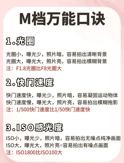 室内拍照相机iso参数设置_室内拍照调参数，ISO光圈快门全知道