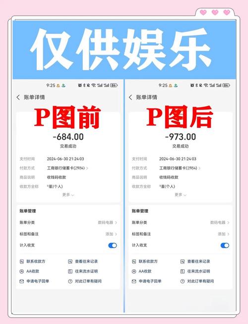 美图秀秀填文字时怎么放大_美图秀秀放大文字技巧，字体颜色位置全搞定！