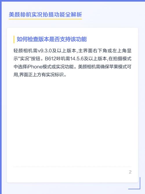 实况照片会开美颜吗_设备算法决定，OPPO Reno12支持轻颜相机需注意
