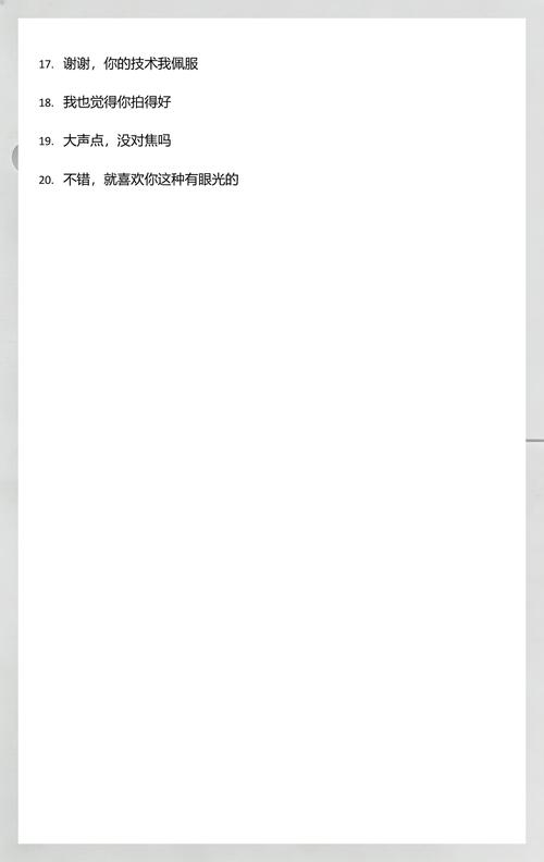 有人夸你拍照好看怎么回_夸照片好看？高情商回复这样说！