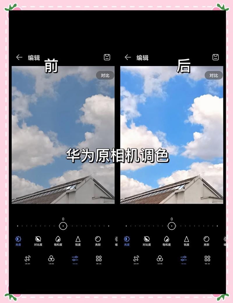华为照相专业模式调节参数_专业模式手动调参数，应对不同光线场景