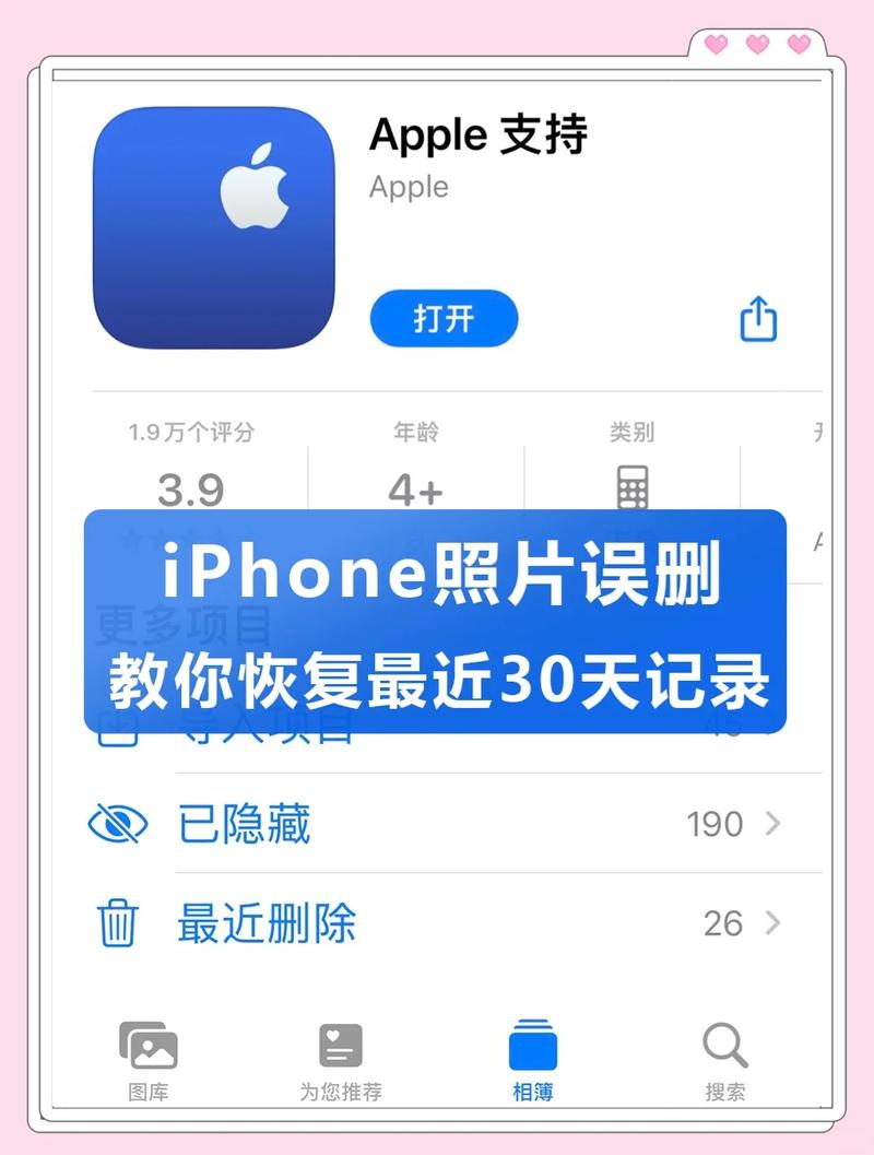 苹果怎么一次性把照片全部删除_苹果照片多？3招快速清理，别忘了备份！
