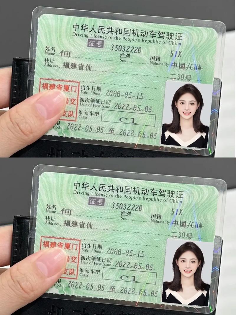 驾照照片可以p图吗_驾照照片要求真实，轻微调色允许