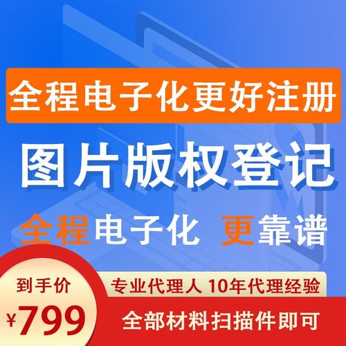 摄影作品版权管理规定_使用权属摄影师，肖像需授权，二次创作有新版权