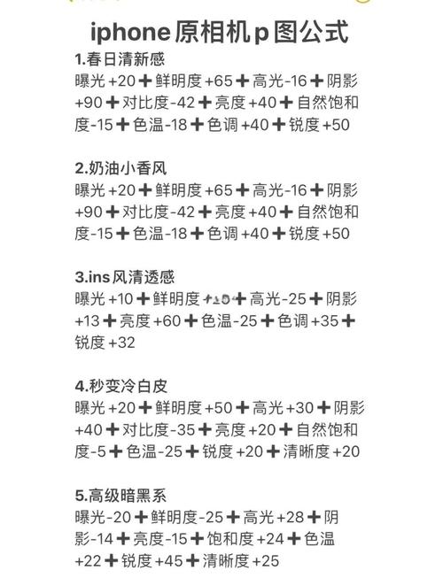 苹果如何设置相机参数_高分辨率多种格式超取景框等实用功能！