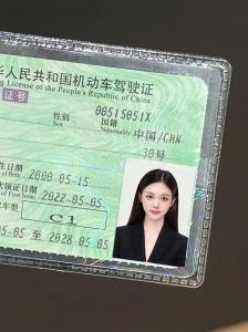 驾照的照片是不是可以美颜_驾照照片美颜需适度，纯白背景五官清晰，确保真实可识别